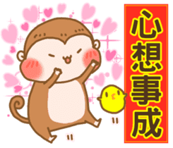 Happy Lunar New Year sticker #9575291