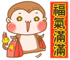 Happy Lunar New Year sticker #9575305