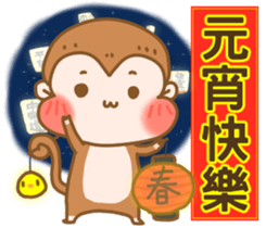 Happy Lunar New Year sticker #9575306