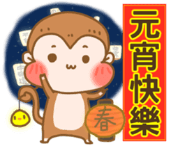 Happy Lunar New Year sticker #9575306