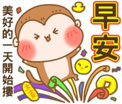 Happy Lunar New Year sticker #9575311