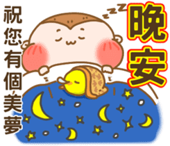 Happy Lunar New Year sticker #9575312