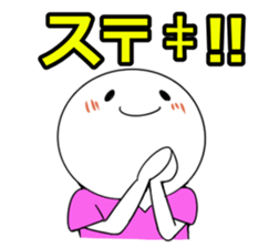 Kusatyu-Sticker sticker #9575331