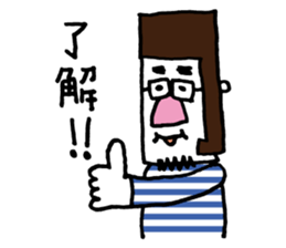 Mitsuo sticker #9575367