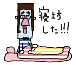 Mitsuo sticker #9575375