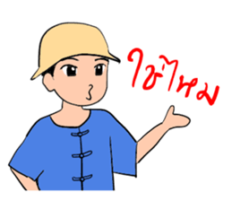 elephant and the driver (Thai language) sticker #9575531