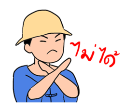 elephant and the driver (Thai language) sticker #9575536