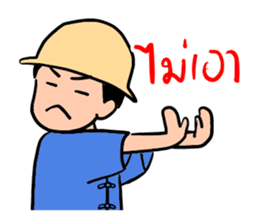 elephant and the driver (Thai language) sticker #9575539