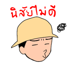 elephant and the driver (Thai language) sticker #9575545