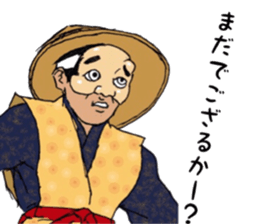 kagura Sticker sticker #9575694