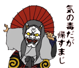 kagura Sticker sticker #9575696