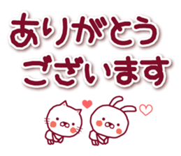 Greeting! Greeting! Greeting! sticker #9575865