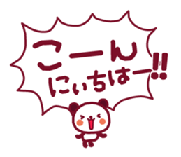 Greeting! Greeting! Greeting! sticker #9575872