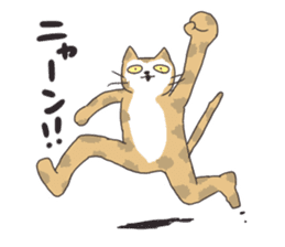 The cat which is surreal and not cute sticker #9575880