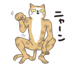 The cat which is surreal and not cute sticker #9575882
