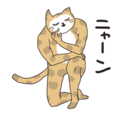 The cat which is surreal and not cute sticker #9575885