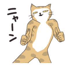 The cat which is surreal and not cute sticker #9575886