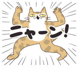 The cat which is surreal and not cute sticker #9575888