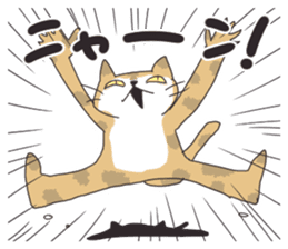 The cat which is surreal and not cute sticker #9575889
