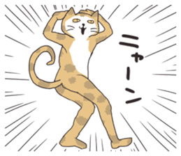 The cat which is surreal and not cute sticker #9575890