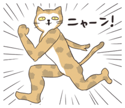 The cat which is surreal and not cute sticker #9575891