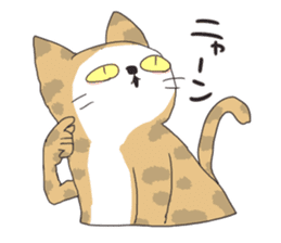 The cat which is surreal and not cute sticker #9575894