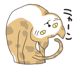 The cat which is surreal and not cute sticker #9575895