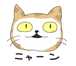 The cat which is surreal and not cute sticker #9575896