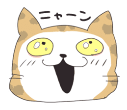 The cat which is surreal and not cute sticker #9575897