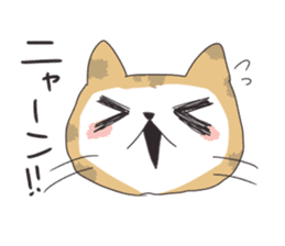 The cat which is surreal and not cute sticker #9575899
