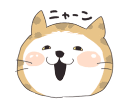 The cat which is surreal and not cute sticker #9575900
