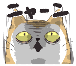 The cat which is surreal and not cute sticker #9575901