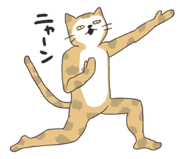 The cat which is surreal and not cute sticker #9575904