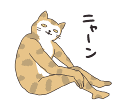 The cat which is surreal and not cute sticker #9575909