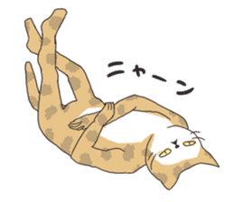 The cat which is surreal and not cute sticker #9575910