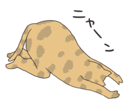 The cat which is surreal and not cute sticker #9575911