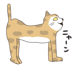 The cat which is surreal and not cute sticker #9575912