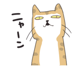 The cat which is surreal and not cute sticker #9575915