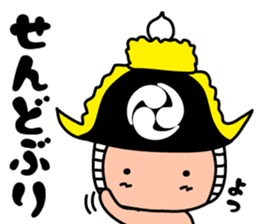 Yattaikun (Banshu dialect) sticker #9576090