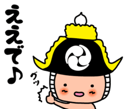 Yattaikun (Banshu dialect) sticker #9576092