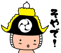 Yattaikun (Banshu dialect) sticker #9576094