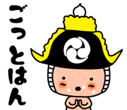 Yattaikun (Banshu dialect) sticker #9576099