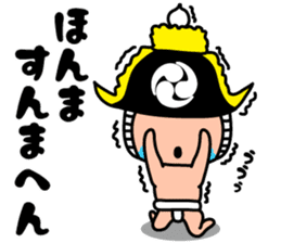 Yattaikun (Banshu dialect) sticker #9576102