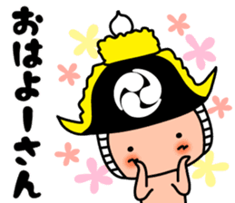 Yattaikun (Banshu dialect) sticker #9576108