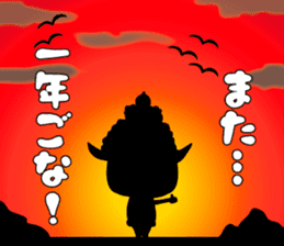 Yattaikun (Banshu dialect) sticker #9576119