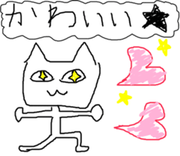 nekotyan sticker #9576202