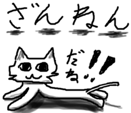 nekotyan sticker #9576203