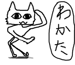 nekotyan sticker #9576204