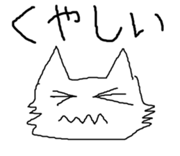 nekotyan sticker #9576208