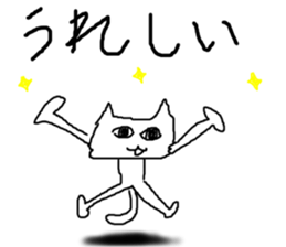 nekotyan sticker #9576209